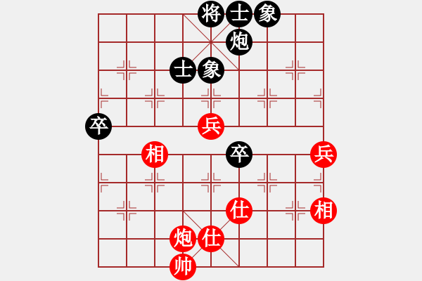 象棋棋谱图片：刘宗泽 先和 孙浩宇 - 步数：81 