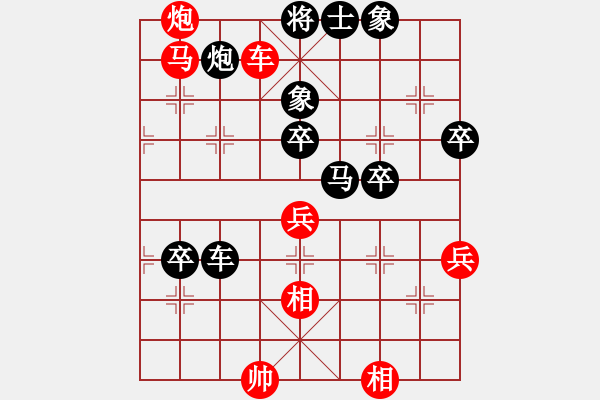 象棋棋谱图片：谢靖 先和 陶汉明 - 步数：110 