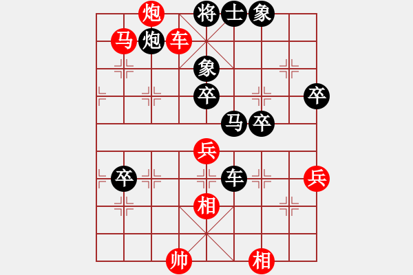 象棋棋谱图片：谢靖 先和 陶汉明 - 步数：112 
