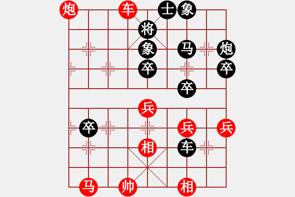象棋棋谱图片：谢靖 先和 陶汉明 - 步数：70 