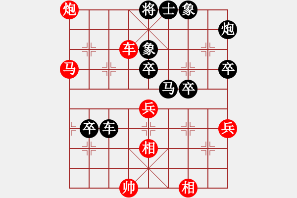 象棋棋谱图片：谢靖 先和 陶汉明 - 步数：80 