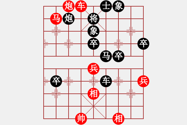 象棋棋谱图片：谢靖 先和 陶汉明 - 步数：90 
