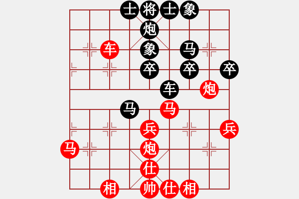 象棋棋譜圖片：中局戰(zhàn)役的設(shè)計(jì)3 - 步數(shù)：10 