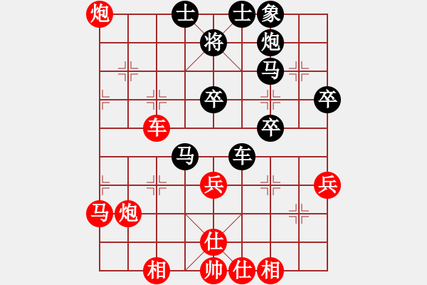 象棋棋譜圖片：中局戰(zhàn)役的設(shè)計(jì)3 - 步數(shù)：20 