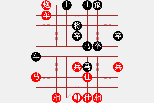 象棋棋譜圖片：中局戰(zhàn)役的設(shè)計(jì)3 - 步數(shù)：30 