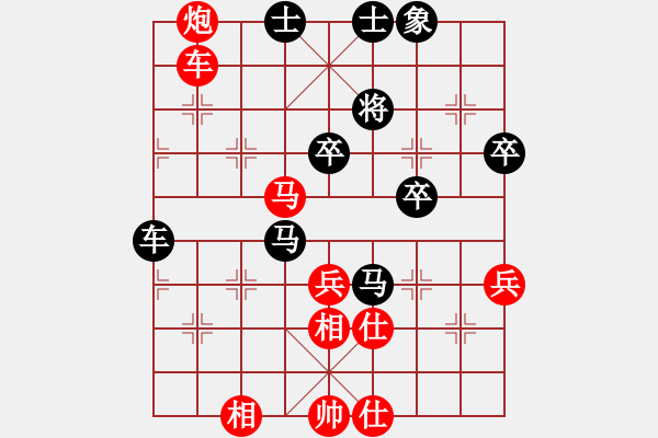 象棋棋譜圖片：中局戰(zhàn)役的設(shè)計(jì)3 - 步數(shù)：35 