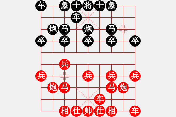 象棋棋譜圖片：成就一生[紅] -VS- 橫才俊儒[黑] - 步數(shù)：10 