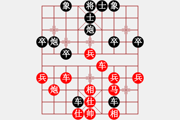 象棋棋譜圖片：成就一生[紅] -VS- 橫才俊儒[黑] - 步數(shù)：40 