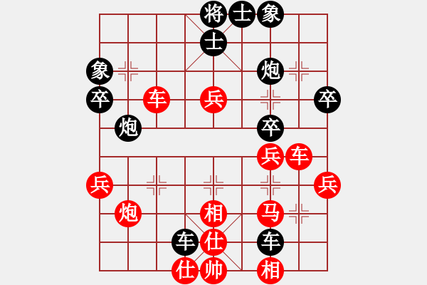 象棋棋譜圖片：成就一生[紅] -VS- 橫才俊儒[黑] - 步數(shù)：50 