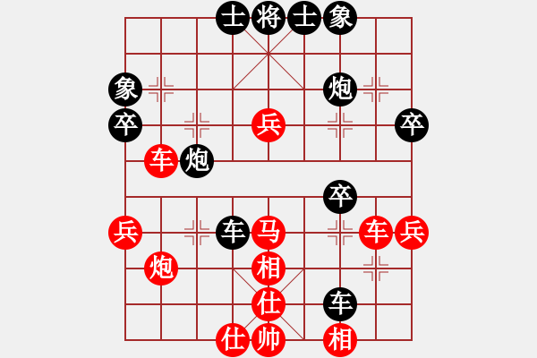 象棋棋譜圖片：成就一生[紅] -VS- 橫才俊儒[黑] - 步數(shù)：60 