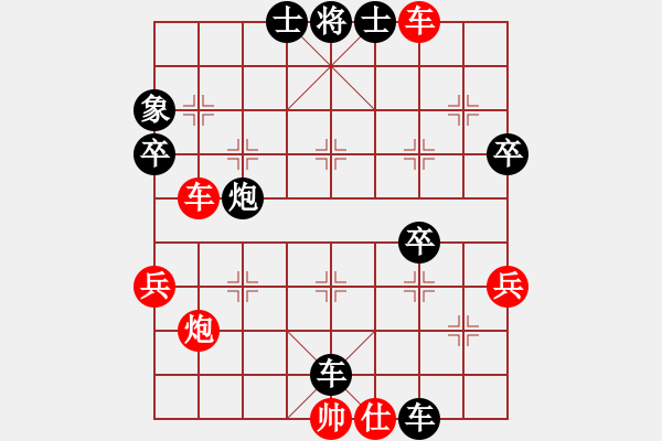 象棋棋譜圖片：成就一生[紅] -VS- 橫才俊儒[黑] - 步數(shù)：70 