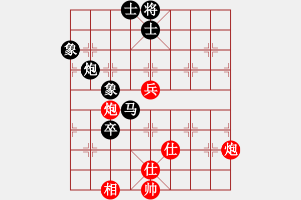 象棋棋譜圖片：王瑞祥     先和 李錦歡     - 步數(shù)：90 