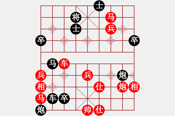 象棋棋譜圖片：2017第三屆淄博傅山杯劉彬輝先負(fù)魏國臣10 - 步數(shù)：60 