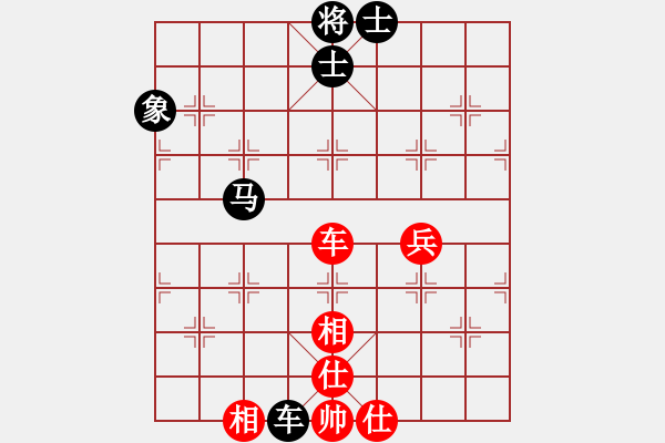 象棋棋譜圖片：cqbbjycs(4星)-勝-yeyewudi(9星) - 步數(shù)：100 