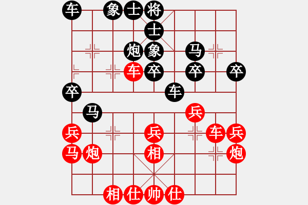 象棋棋譜圖片：cqbbjycs(4星)-勝-yeyewudi(9星) - 步數(shù)：30 