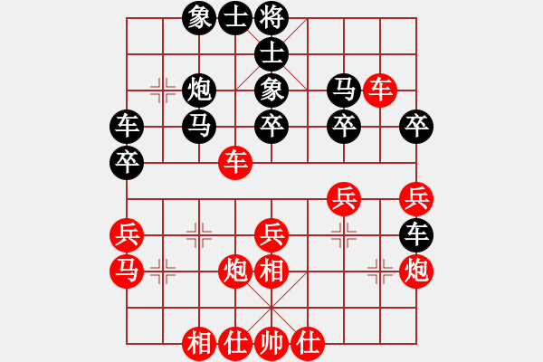 象棋棋譜圖片：cqbbjycs(4星)-勝-yeyewudi(9星) - 步數(shù)：40 