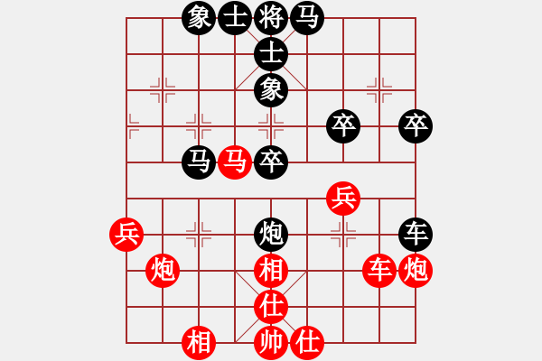 象棋棋譜圖片：cqbbjycs(4星)-勝-yeyewudi(9星) - 步數(shù)：60 