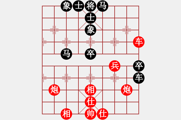 象棋棋譜圖片：cqbbjycs(4星)-勝-yeyewudi(9星) - 步數(shù)：70 