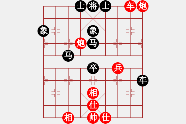 象棋棋譜圖片：cqbbjycs(4星)-勝-yeyewudi(9星) - 步數(shù)：90 