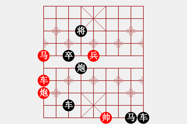 象棋棋譜圖片：【 日出江花紅勝火春來江水綠如藍(lán) 】 秦 臻 擬局 - 步數(shù)：0 