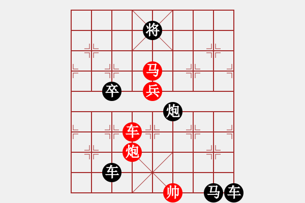 象棋棋譜圖片：【 日出江花紅勝火春來江水綠如藍(lán) 】 秦 臻 擬局 - 步數(shù)：10 