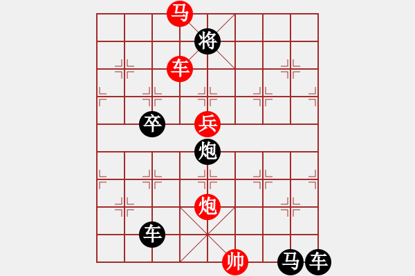 象棋棋譜圖片：【 日出江花紅勝火春來江水綠如藍(lán) 】 秦 臻 擬局 - 步數(shù)：20 