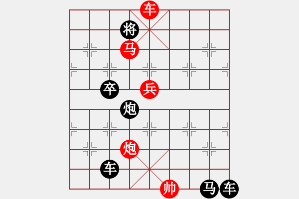 象棋棋譜圖片：【 日出江花紅勝火春來江水綠如藍(lán) 】 秦 臻 擬局 - 步數(shù)：40 