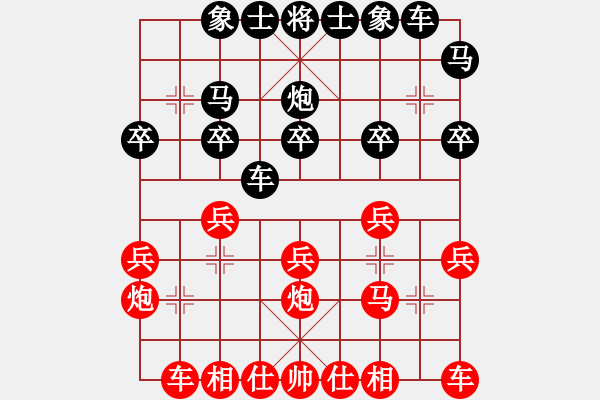 象棋棋譜圖片：水弱石出(3段)-勝-白氏劍客(4段) - 步數(shù)：20 