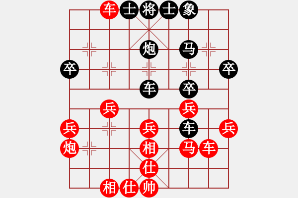 象棋棋譜圖片：水弱石出(3段)-勝-白氏劍客(4段) - 步數(shù)：40 