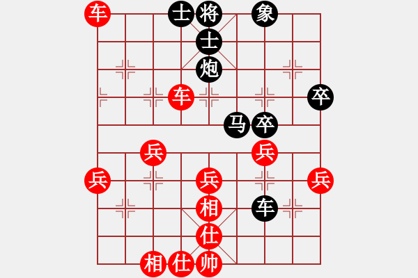 象棋棋譜圖片：水弱石出(3段)-勝-白氏劍客(4段) - 步數(shù)：50 