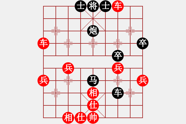 象棋棋譜圖片：水弱石出(3段)-勝-白氏劍客(4段) - 步數(shù)：55 