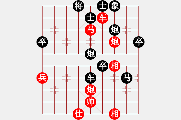 象棋棋譜圖片：7.引入戰(zhàn)術278 - 步數(shù)：0 