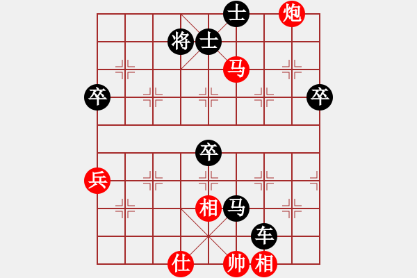 象棋棋譜圖片：7.引入戰(zhàn)術278 - 步數(shù)：20 