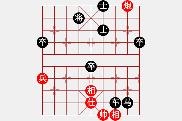 象棋棋譜圖片：7.引入戰(zhàn)術278 - 步數(shù)：23 