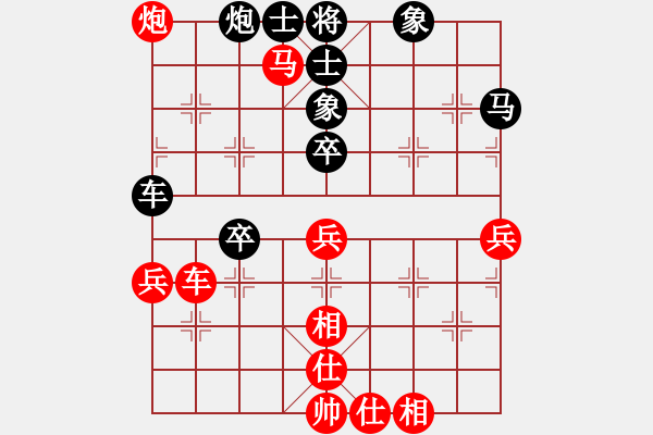 象棋棋谱图片：吴欣洋 先和 赵子雨 - 步数：60 