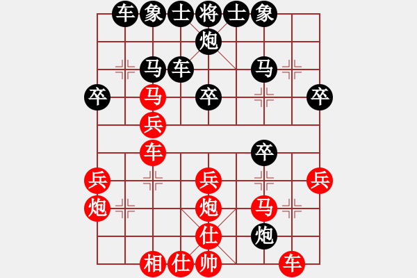 象棋棋譜圖片：雷天二號(hào)(5段)-勝-新劍客是(2段) - 步數(shù)：30 