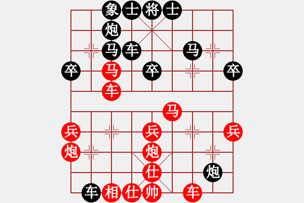 象棋棋譜圖片：雷天二號(hào)(5段)-勝-新劍客是(2段) - 步數(shù)：40 