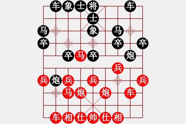 象棋棋譜圖片：個(gè)人 羅春陽 負(fù) 個(gè)人 邱冬 - 步數(shù)：20 