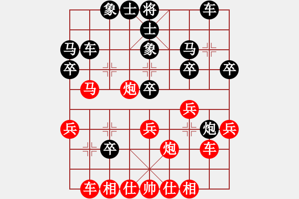 象棋棋譜圖片：個(gè)人 羅春陽 負(fù) 個(gè)人 邱冬 - 步數(shù)：30 