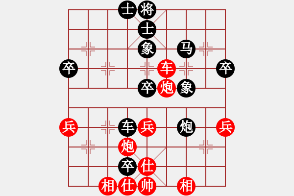 象棋棋譜圖片：個(gè)人 羅春陽 負(fù) 個(gè)人 邱冬 - 步數(shù)：50 