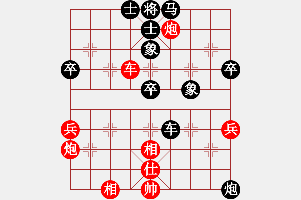 象棋棋譜圖片：個(gè)人 羅春陽 負(fù) 個(gè)人 邱冬 - 步數(shù)：70 