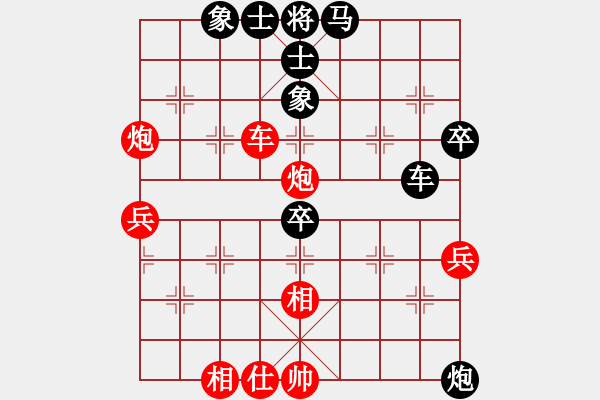 象棋棋譜圖片：個(gè)人 羅春陽 負(fù) 個(gè)人 邱冬 - 步數(shù)：80 