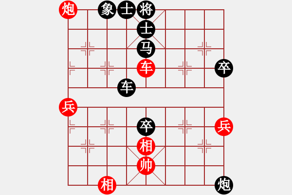 象棋棋譜圖片：個(gè)人 羅春陽 負(fù) 個(gè)人 邱冬 - 步數(shù)：90 