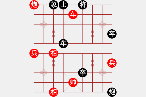 象棋棋譜圖片：個(gè)人 羅春陽 負(fù) 個(gè)人 邱冬 - 步數(shù)：96 