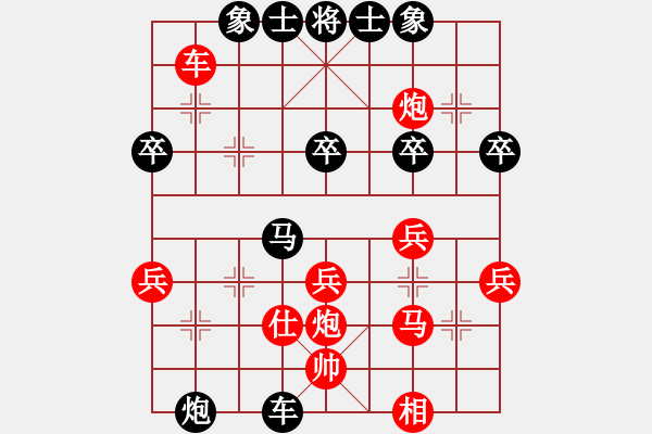 象棋棋譜圖片：金浪人(5段)-勝-轟天雷凌振(5段) - 步數(shù)：40 