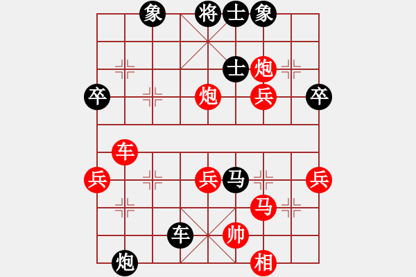 象棋棋譜圖片：金浪人(5段)-勝-轟天雷凌振(5段) - 步數(shù)：50 