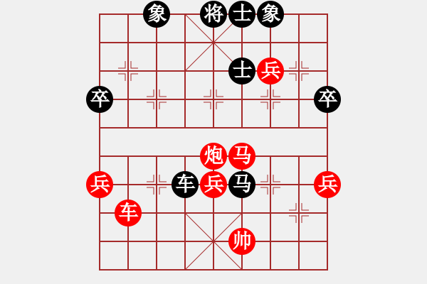 象棋棋譜圖片：金浪人(5段)-勝-轟天雷凌振(5段) - 步數(shù)：70 