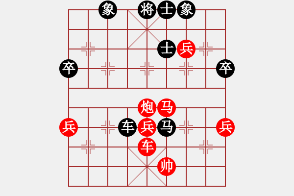 象棋棋譜圖片：金浪人(5段)-勝-轟天雷凌振(5段) - 步數(shù)：71 