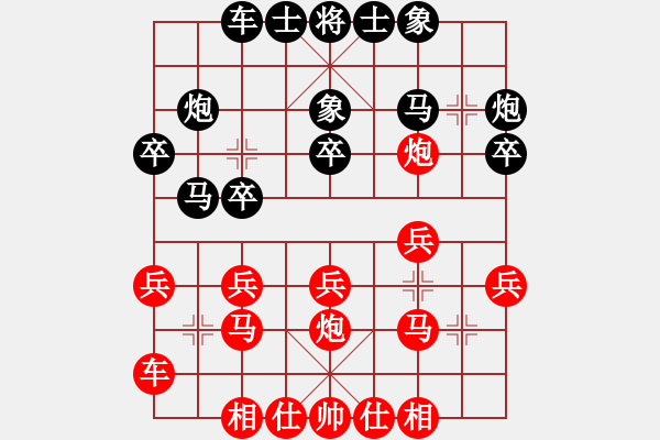 象棋棋譜圖片：課堂對練(李若瑜先負吳宇駿) - 步數(shù)：20 