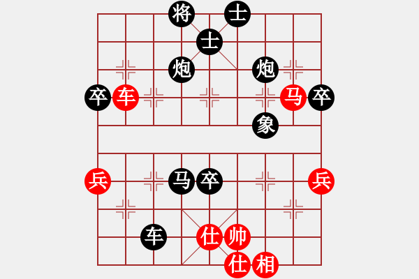 象棋棋譜圖片：課堂對練(李若瑜先負吳宇駿) - 步數(shù)：68 